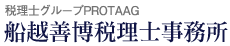 �ŗ��m�O���[�vPROTAAG �D�z�P���ŗ��m������