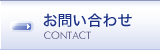 ���₢���킹 CONTACT