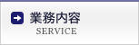 Ɩe SERVICE