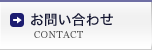 ₢킹 CONTACT